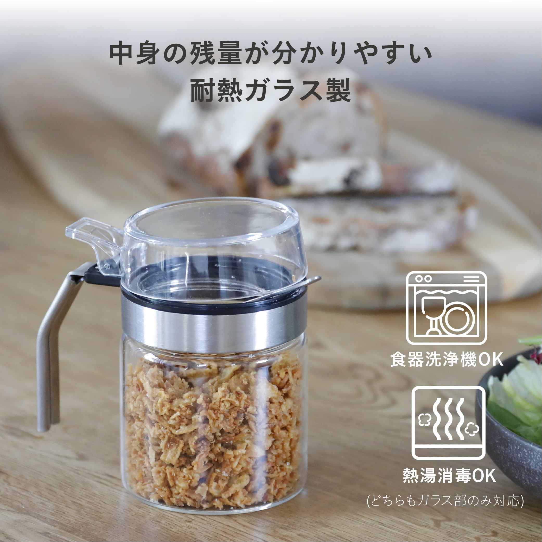 調味料ケース、高級仕上げしました 調味料ケース、高級仕上げしました